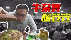 伏拉夫吃鲍鱼爆料视频,揭秘网红美食背后的故事 第2张 伏拉夫吃鲍鱼爆料视频,揭秘网红美食背后的故事 第2张