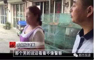 民警爆料被打视频真实,勇敢执法遭暴力对待，正义何在？  第1张