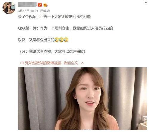 娱乐圈爆料客的真实身份,幕后推手竟是... 第1张 娱乐圈爆料客的真实身份,幕后推手竟是... 第1张