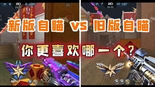 核心服爆料视频,游戏新内容与玩法前瞻 第3张 核心服爆料视频,游戏新内容与玩法前瞻 第3张