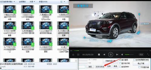 汽车视频爆料网站大全下载,海量资讯一网打尽 第2张 汽车视频爆料网站大全下载,海量资讯一网打尽 第2张