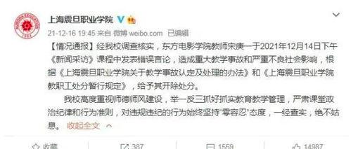 新闻采访爆料搞笑视频,笑料百出!新闻采访爆料搞笑视频幕后花絮大揭秘 第3张 新闻采访爆料搞笑视频,笑料百出!新闻采访爆料搞笑视频幕后花絮大揭秘 第3张