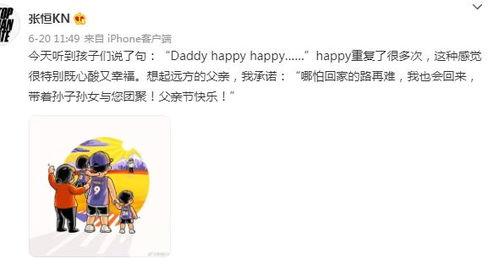 爆料前男友p图视频,揭秘网络恶搞背后的真相 第2张 爆料前男友p图视频,揭秘网络恶搞背后的真相 第2张