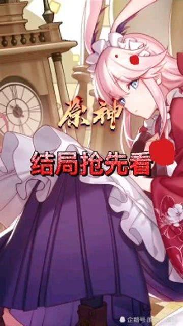 原神百合爆料视频,神秘爆料视频揭秘，神秘力量即将觉醒！  第1张