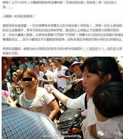 海南万宁爆料事件最新,真相与争议交织的舆情漩涡  第2张