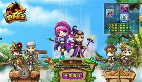 冒险王语音爆料视频大全,揭秘刺激冒险背后的精彩瞬间  第3张