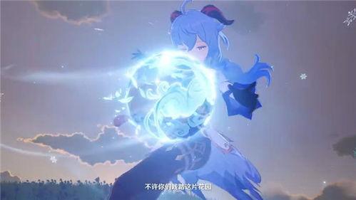 原神爆料新角色甘雨视频,冰封之箭,原神新角色神秘降临 第2张 原神爆料新角色甘雨视频,冰封之箭,原神新角色神秘降临 第2张